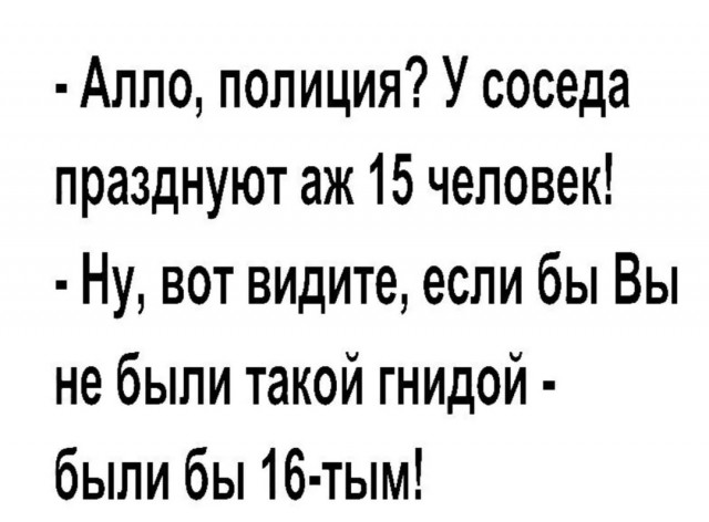 Чернушный юмор об алкоголизме