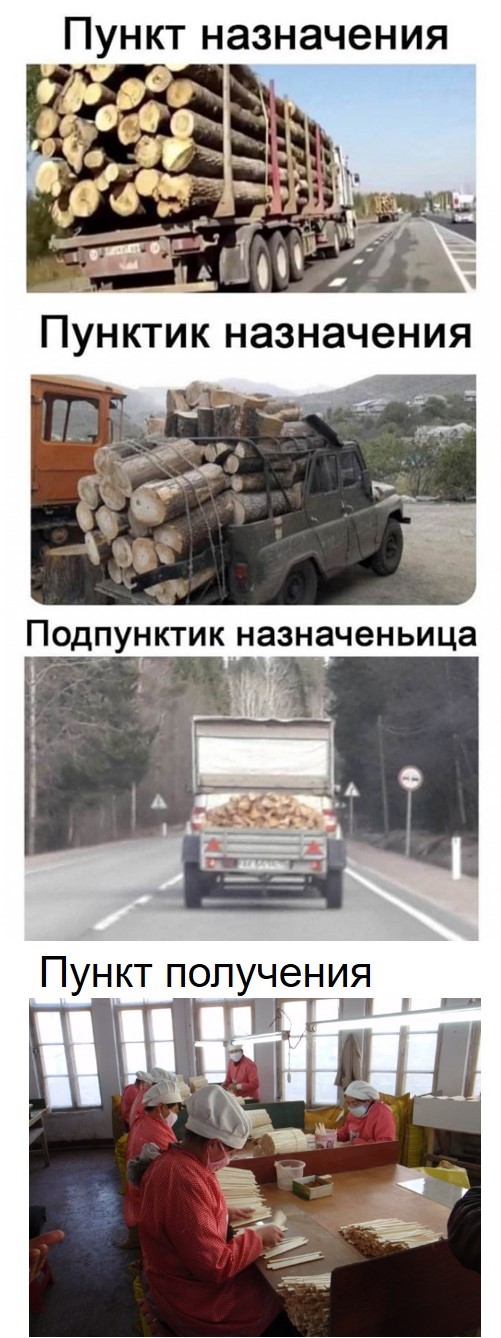 Картинки и мемы для настроения 024