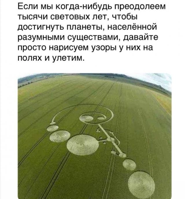 Картинки и мемы для настроения