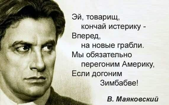 Просто две новости, в контраст