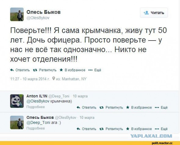 Здорово гражданин Песков...