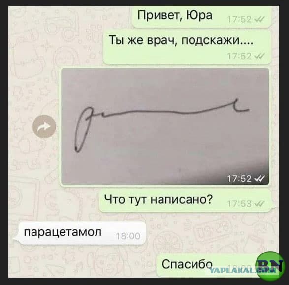 Надо вернуть урок чистописания. В начальные классы