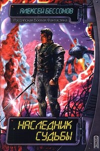 Лучшая фантастика