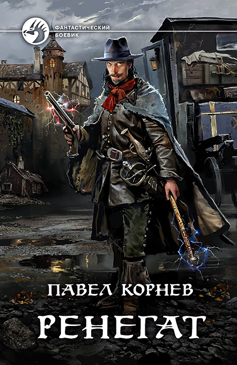 Лучшая фантастика