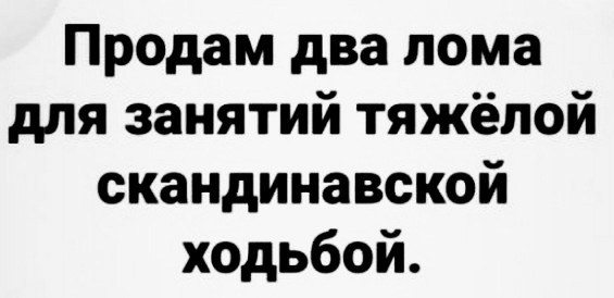 Картинки и мемы для настроения 029