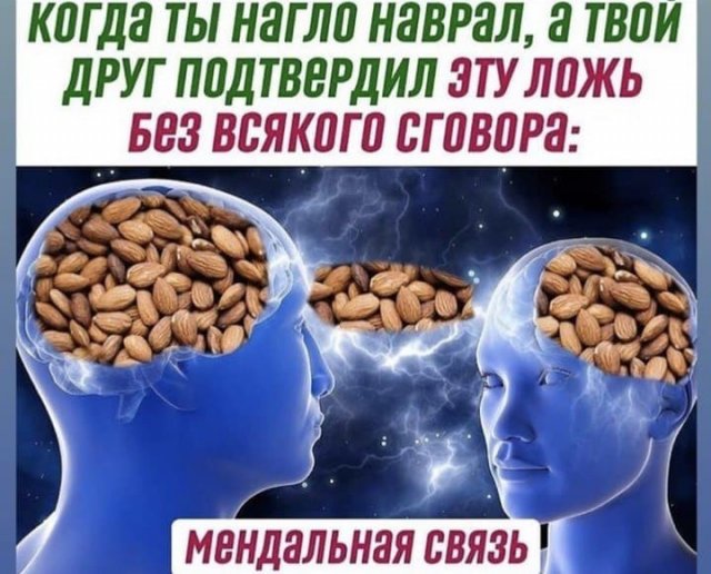 Так себе картинки 28.08.21