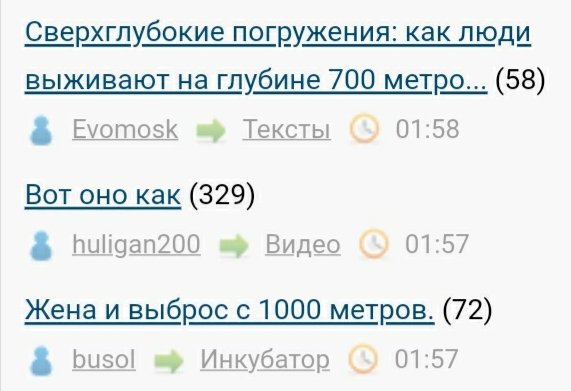 Сверхглубокие погружения: как люди выживают на глубине 700 метров