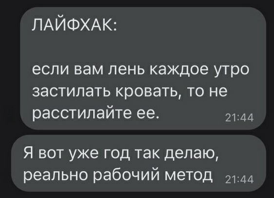 Картинки и мемы для настроения 23.09.2021