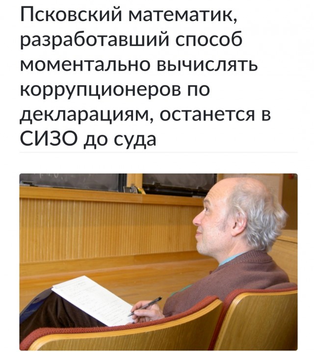 Автор жалоб на «Медузу» и «Важные истории»* готовит обращение в Генпрокуратуру на журналистов, опубликовавших «Досье Пандоры»