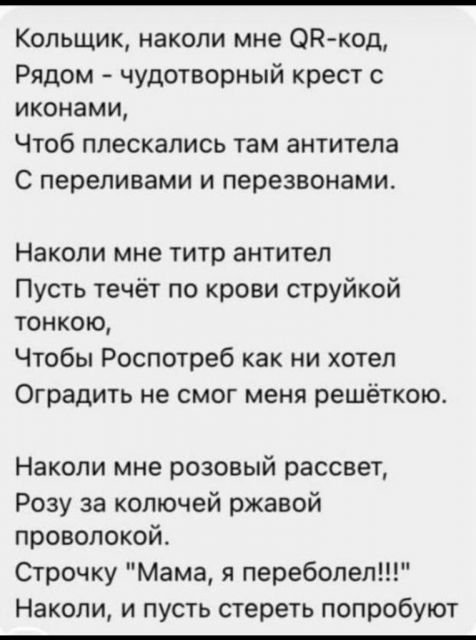 Этапы вакцинации