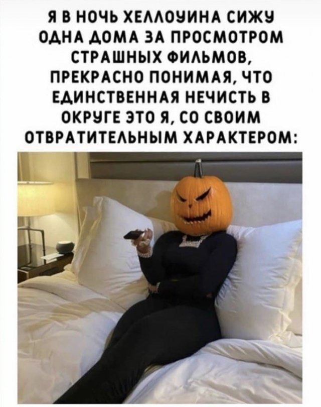 Картинки и мемы для настроения 03.11.2021