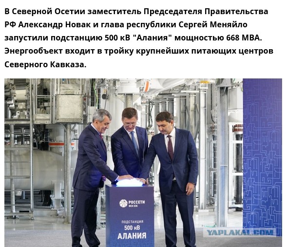 В Осетии передумали и проголосовали за QR-коды.