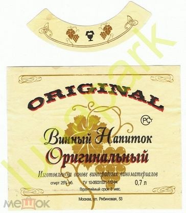 Что ели в проклятые 90-е