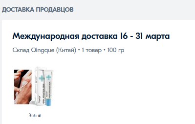 Про себорею, дерматит, и вообще кожные заболевания