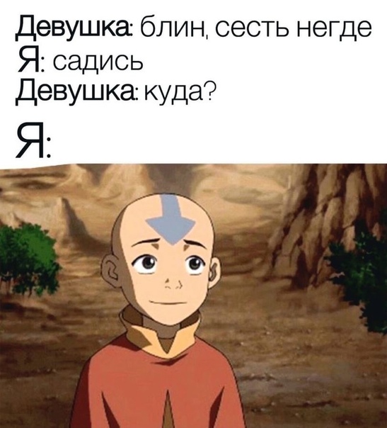 Картинки и мемы для настроения  -  9