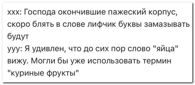 Так себе картинки 10.03.22