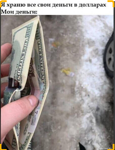 Улыбнись, не грусти!
