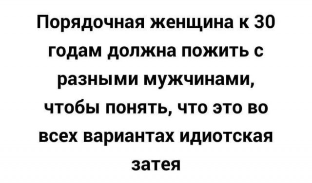 Немного картинок и прочей хреноты Vol. 6