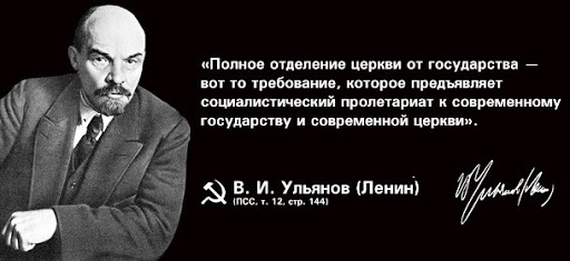Слава Богу, я - атеист