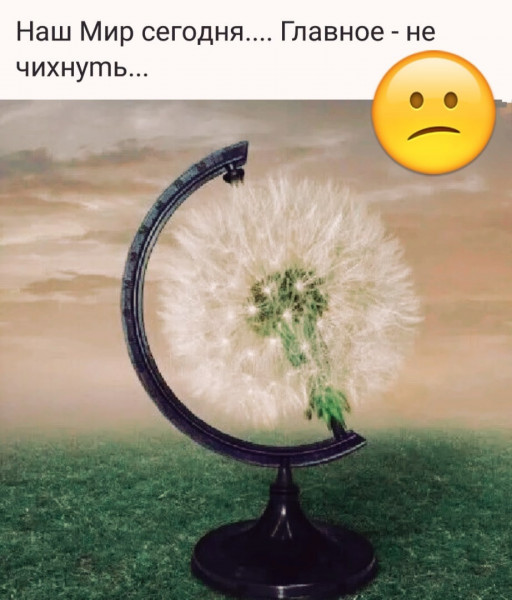 Среда пришла - неделя прошла, дорогие деграданты