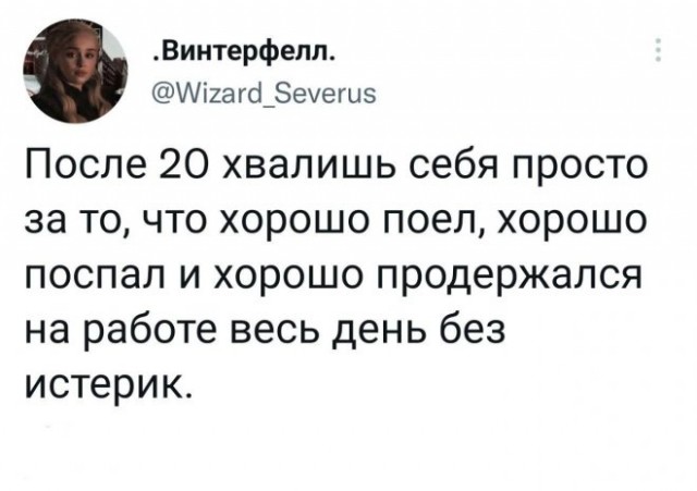 Картинки и мемы для настроения. Выходные скоро