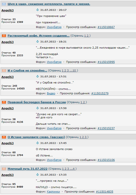 И у Сербов не спокойно…