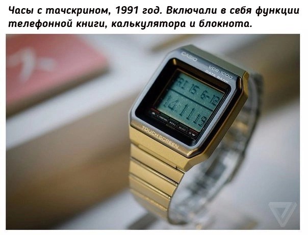 Casio. Надоел тайвань