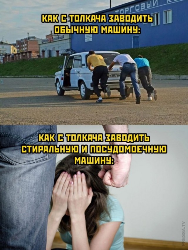 Картинки и мемы для настроения - 03
