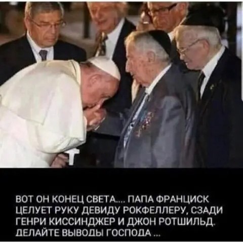 Почему папский перстень называется «кольцом рыбака»