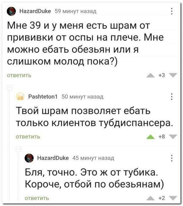 Картинки всякие, развесёлые и не очень.