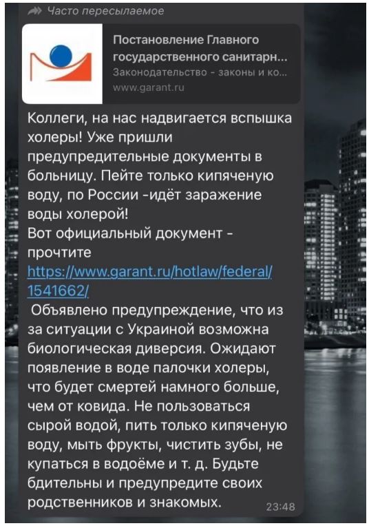 Пандемия съехавших крыш - разновидности болезни. Россия и мир. Часть 45.