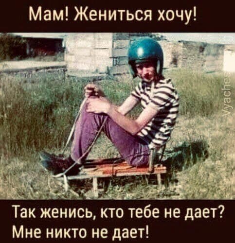 Про женское либидо и мужские способности