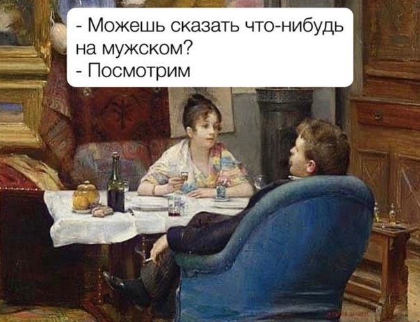 Картинки и мемы. Выходные близко...