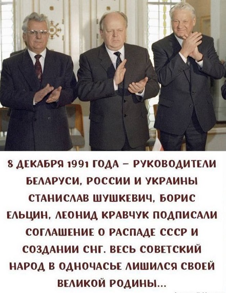 Победная поступь идиотизма по планете – том 3