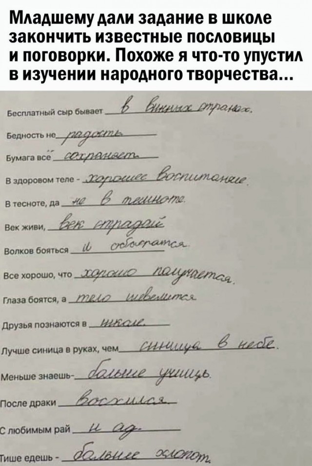 Немного картинок для настроения - 137
