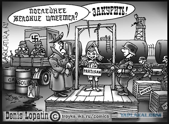 Карикатуры Дениса Лопатина