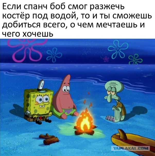 Картинки и мемы, всем хороших выходных