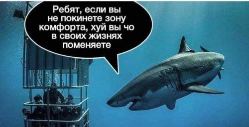 Почему мы так плохо живем или "Начни с себя! "