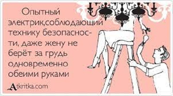 Мудрость про мужа. Она даже не моя жена. Красивые статусы. Сволочь. Я с женой не спорю, с ней даже навигатор соглашается.