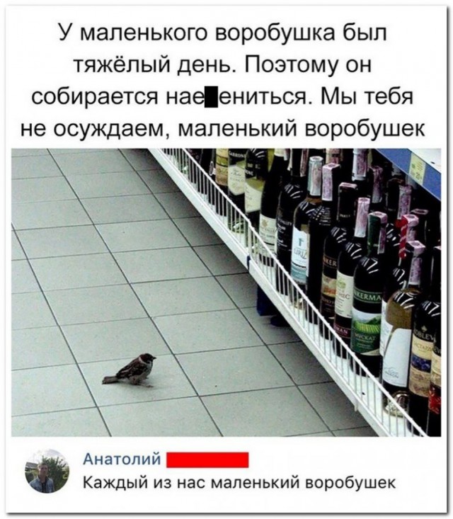 Почему вы не хотите сейчас встать и уйти с работы?