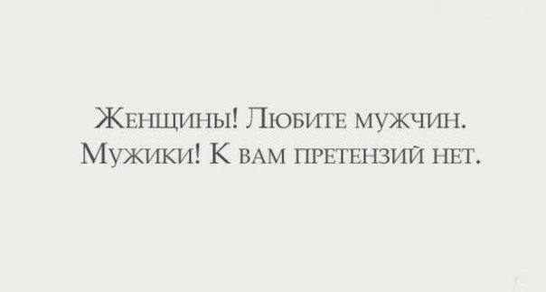 Пятница. И немного слегка пошлых картинок с надписями и без 16+ (07.04)