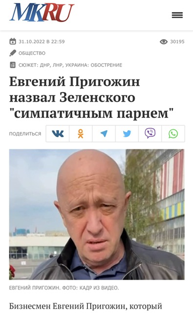 В Москве пенсионерку оштрафовали за комплимент Зеленскому.