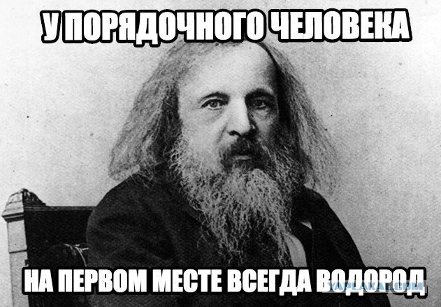 Нуштош 22.04.2023