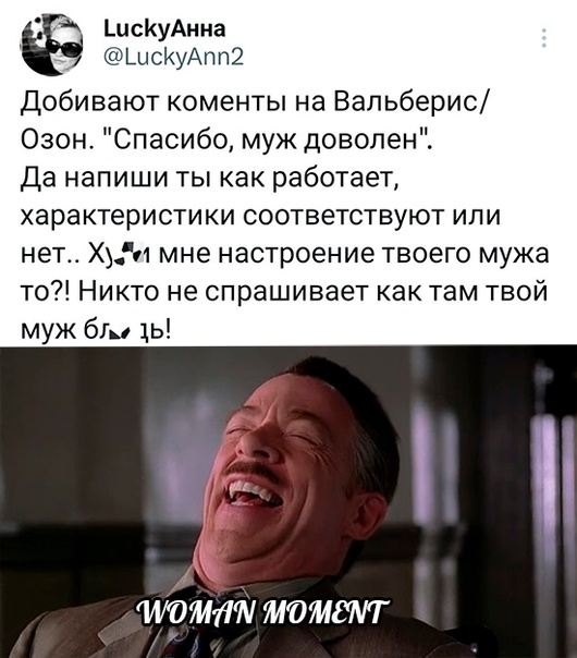 Картинки и мемы, это май-чародей всяко разно - 177