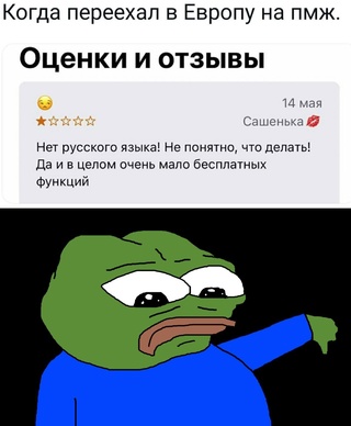 Картинки и мемы для настроения - 181