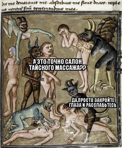 Средневековые страдающие картинки и прочие