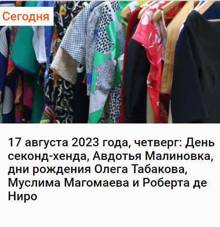 Демократия в опасности!