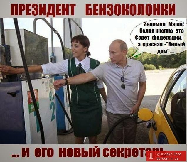 Боррель назвал Россию «бензоколонкой с атомной бомбой»