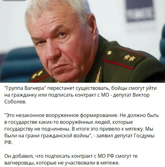 МВД Польши и стран Балтии потребовали от Белоруссии выдворить ЧВК "Вагнер"