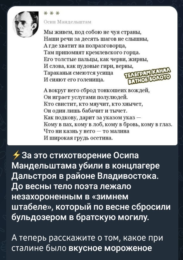 А президент сам уже давно хочет слышать только хорошие новости